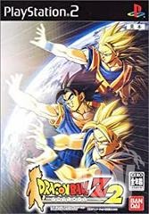 Dragon Ball Z 2 - Japanese